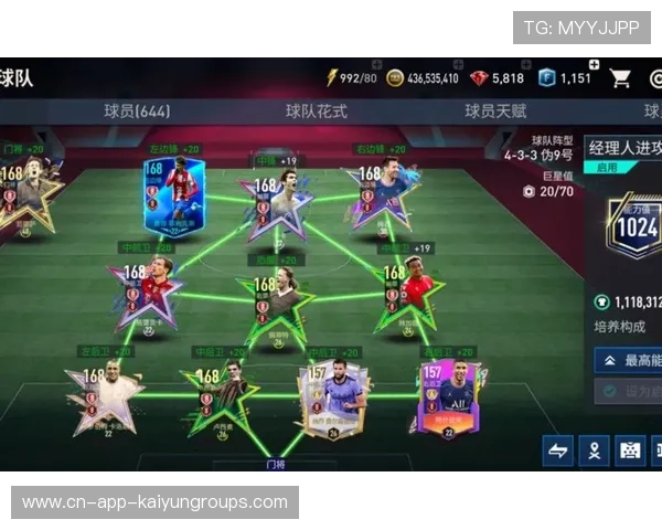 《FIFA》虚拟足球盛典，全球玩家期待已久！